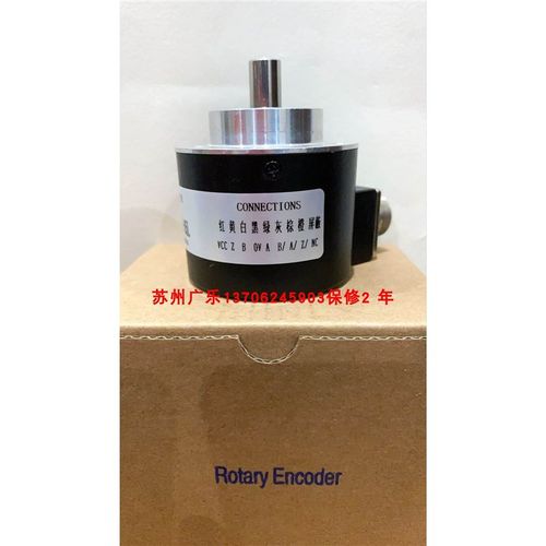 J58F-15C-3000BZ-F5-24 F58-15-1024BPM-5LG 苏州广乐编码器