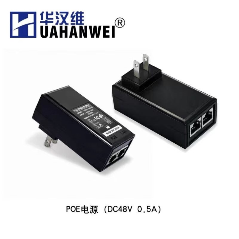 华汉维RJ45温湿度传感器mo电子温湿度计/智能温