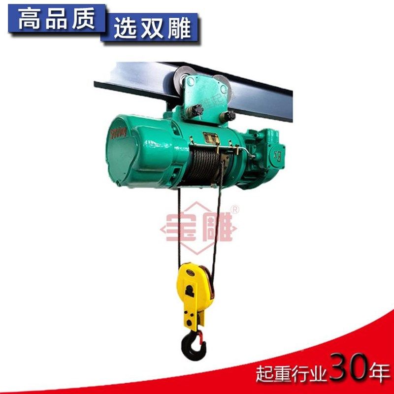 供0.5吨1吨XLE现吨货CD1钢丝绳电动应3葫芦N提升机2吨5吨环炼电动