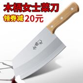 金盛元 菜刀家用厨房切r肉切片切菜刀厨师专用刀锋利耐用切菜刀具