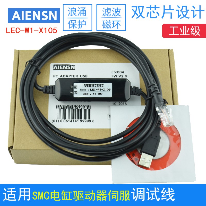 用SMC电缸LECP6 LECA6 LECPA LECP1 LECP7 LEC-G驱动器.通讯下载