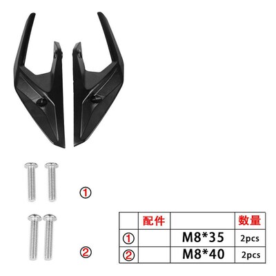 适用KTM DUKE250 390v 17-22年改装铝合金后尾翼后乘客后扶手配件