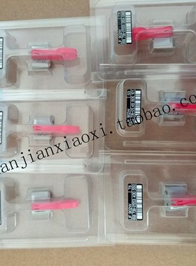 53-00444 53-00179  r03-21073  02-39641 02-33143  02-86601