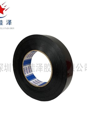 812BH黑色周双l面遮812光胶带 D适于固模定LC和背光源板四的薄片