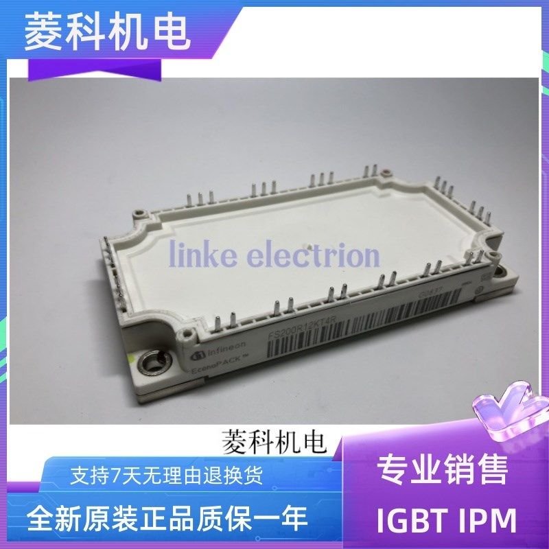 FS200R12KT4R FS200R07N3E4R FS150R17N3E4 FSS100R七天无理由退