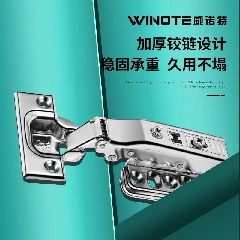 【100只】304不锈钢加厚橱柜门铰链衣柜液压缓冲阻尼Y飞机烟斗合,基础建材,铰链,淘宝优惠券,粉丝福利购,淘宝优惠卷