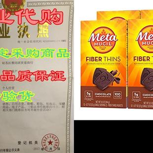 Chocolate Flavored Fiber Dietary Thins Metamucil