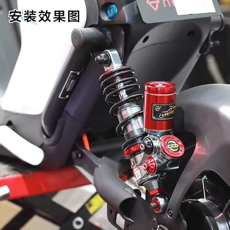 CCD后减震适用于小牛UoN系九号机械师F90/MZ/M95C改装Q8后减震器