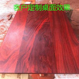 极速红花梨木料木方实木板材木块DIY木I料茶盘料桌面木料刀把刀柄