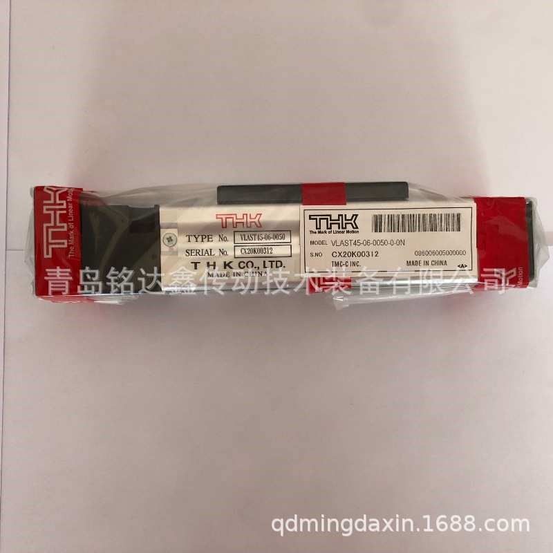 thk直线d导轨 rsr7wm滑块srs7wm 滑块