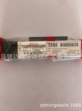 thk直线d导轨 rsr7wm滑块srs7wm 滑块