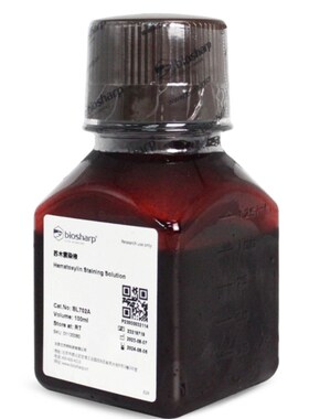 含票价 免邮BL702A 苏u木素染液 细胞染色 病理切片和细胞核染色