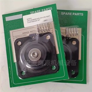 K2503 CA25DD M188t7 氟橡胶 CA25FS 脉冲阀膜片维修包 PRETTY