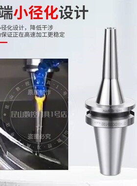 新款后拉式刀柄BT30/40/5u0深腔加工抗震防干涉高精DC4/6/8/12后
