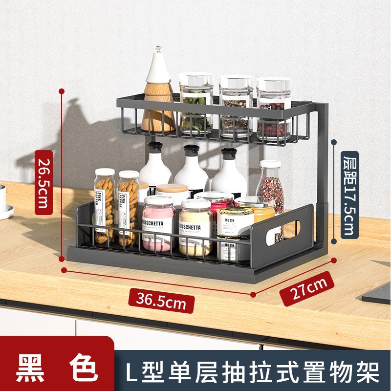 厨房下水槽置物架 热销可折叠收纳架水槽O下抽拉式收纳储物架