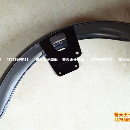 QJ200c-2H/荣光202前挡泥板 前泥板 前泥瓦 前水板