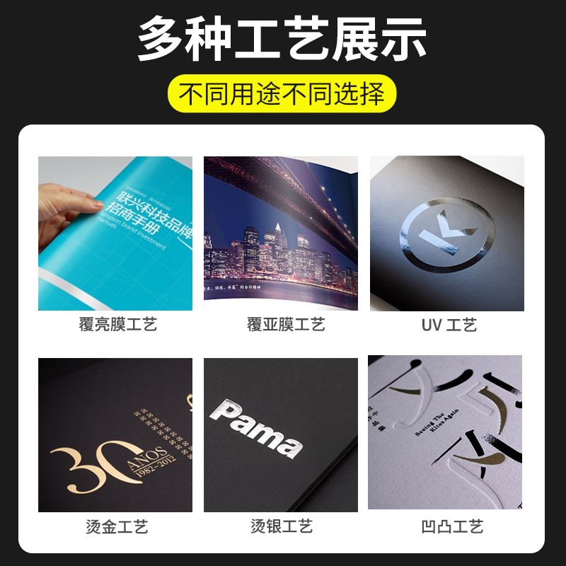 现货厂促厂促产品包装盒定制x小批量定做手提盒子彩盒订制白卡纸