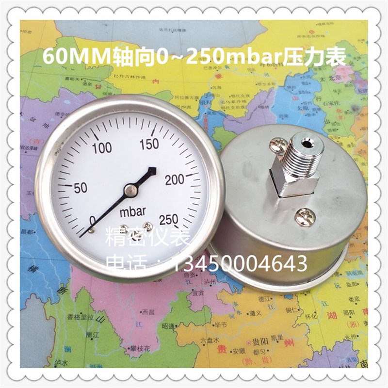 60MM背接式g0~250mbar压力表 毫巴气压表 mbar气压表 燃气压力表