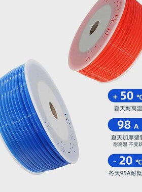 pu气管b8mm高压米10mm软管80气泵空压机100米透明气动空气压缩气
