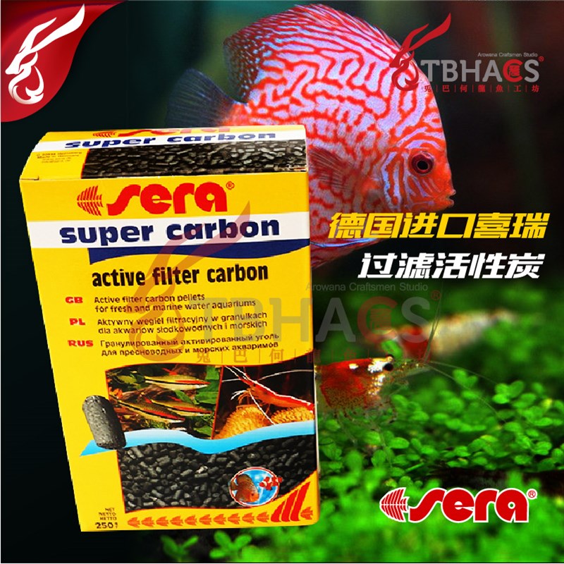 制喜瑞水族活性k炭净水吸有毒物质色素祛除黑黄水淡海水用