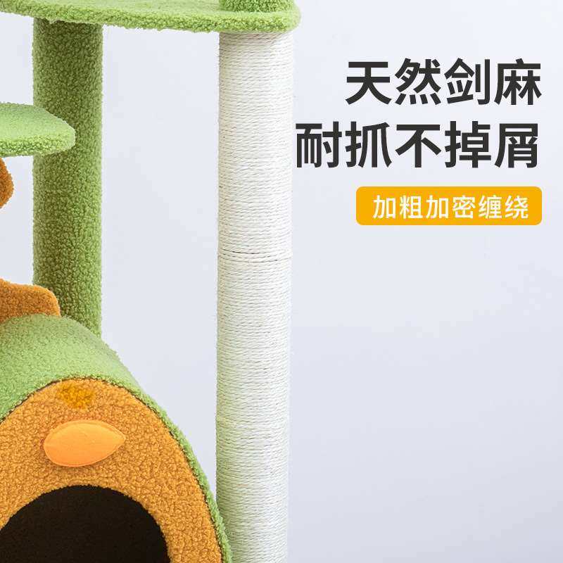 极速猫爬架猫窝猫树m一体爬猫架猫树猫塔猫抓柱子大型猫跳台通天,宠物/宠物食品及用品,猫抓板,淘宝优惠券,粉丝福利购,淘宝优惠卷