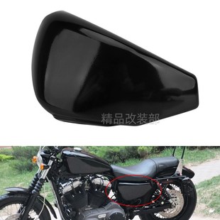 哈雷XL883电池o盖配件 1200改装配件 哈雷X48电瓶盖