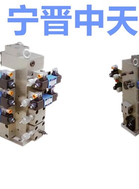 新款阀组合分油压力阀SYm71- 45 100 Y YN YW YX 32 315包邮