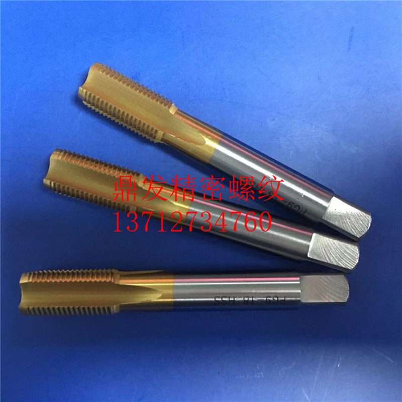 台湾GL含钴高速钢h镀钛直槽丝锥丝攻PG7P9PG11PG13.5PG16PG21PG36