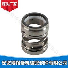 大弹簧机械密封SZE150-2200机械密I封 适用大连双龙离心泵机械密