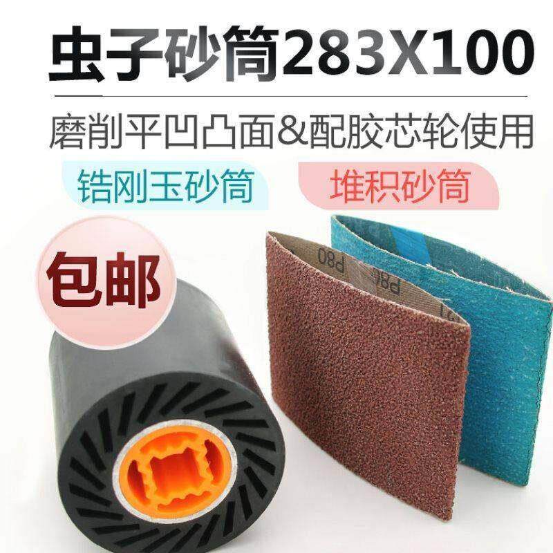 现货速发。胶芯橡j胶轮不锈钢拉丝机砂带筒拉丝轮打磨抛光轮虫子,农机/农具/农膜,农业检测设备,淘宝优惠券,粉丝福利购,淘宝优惠卷