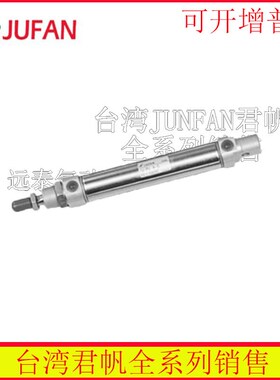 台湾君帆JUNFAN方头气缸IUBK/IUBKG*20*25*32*4N0-25-50-75-100ST