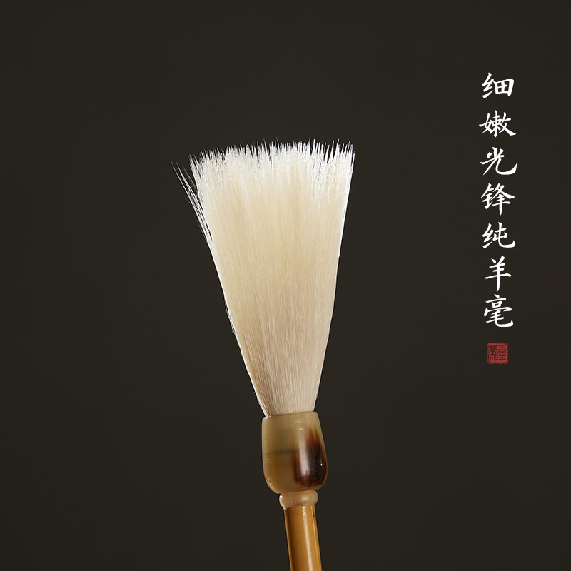 长锋纯羊毫毛笔隶书篆书书法A级毛笔