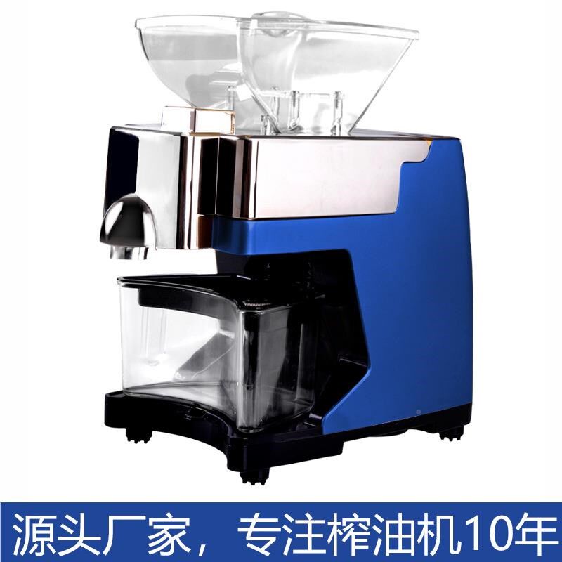 韩榨油机全皇自家动BOZY-01冷A热榨智机110v220小v电蓝色炸油机