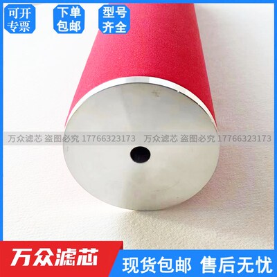 替代OMEGA AiIR干燥机AF2406精密过滤器滤芯75140P/R/M/S/A现货