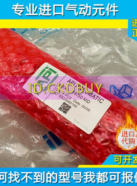 意大利API气缸10-12-16-20-25/10/25/3D0/50/80MS/MSN/MD/MDM/MDM