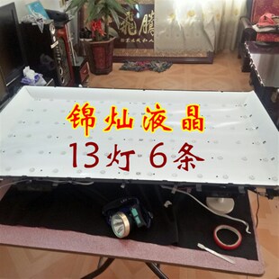 303XJ550S033灯条 三洋55CE1100灯条 ZC14F 13灯灯条 XJ55D13L