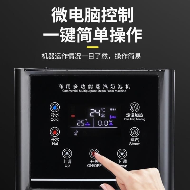 蒸汽开水机商用奶茶店奶泡机打奶泡机M全自动加热萃茶开水机,厨房电器,开水机/开水箱/蒸汽奶泡机,淘宝优惠券,粉丝福利购,淘宝优惠卷