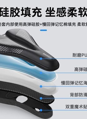 适用喜德盛自行车坐垫套超m软减震极速380/rt280/180/gt350/rs450