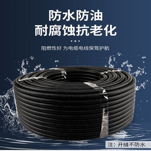 百舸塑料波纹e管波纹管PP尼龙塑料波纹管穿线管穿线软管PP-AD18.5