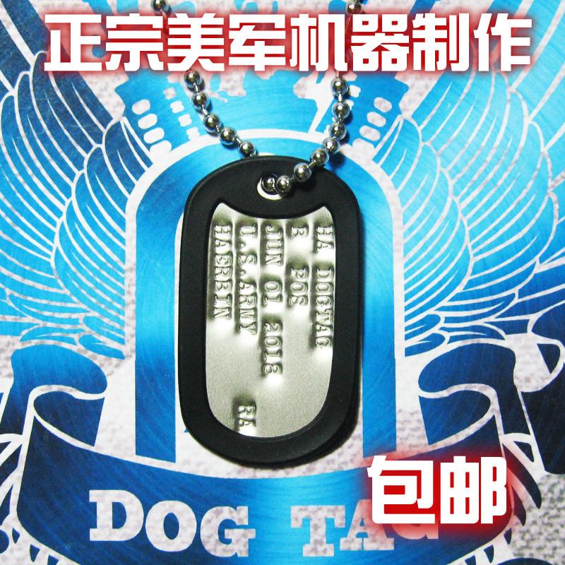 美军狗牌身份牌定制军牌不锈钢军籍牌士兵牌项链单牌军迷配饰嘻哈