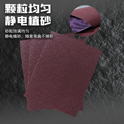 犀牌砂布皮沙纸棕刚玉砂利布抛光砂纸湖北玉立P打铁磨抛光耐水砂