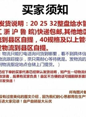 极速管耐腐蚀c黑色n管管熟料料管滴灌塑热管pe焊接黑色水管电线穿
