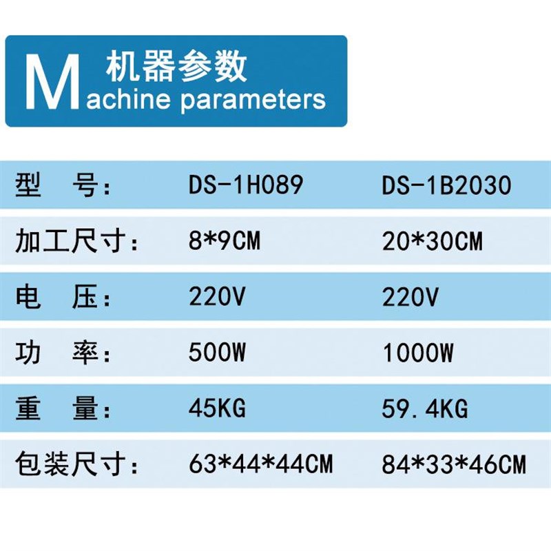DMCDS-1H089/大山*铭 C皮革名片吊牌烫金S打标T89M 气动烫金机