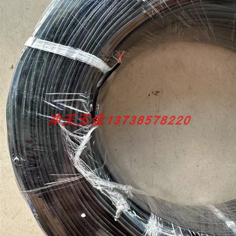 PVC电线国标0.5平方mm2电缆RV06线长50J0m 300-500V 90