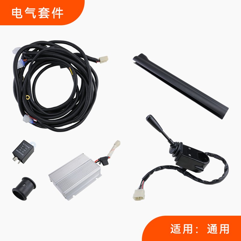 电动观光车供电线缆48V转1w2V转换器改装套件转向开关闪光器配件
