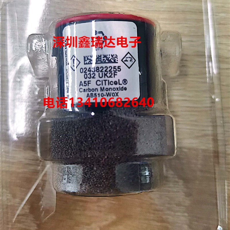 凯茂 KIGAZ100烟气分析仪一氧化碳传感器CPO-H2抗氢配件现货