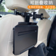 汽车后排小桌板车用桌子车载x餐桌车D内后座吃饭车上写字写作业神