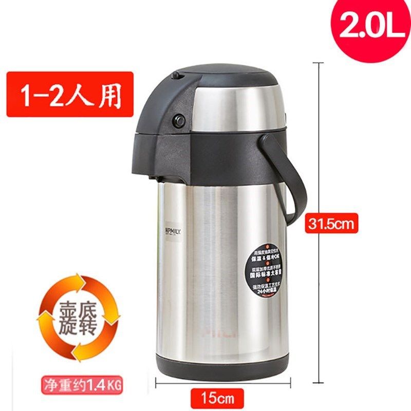 现货速发可批气压式热水瓶5L大容量按压I式保温壶家用不锈钢保温