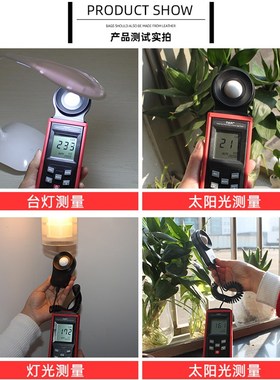 0/T631B/T8121/T632B光照M度计高精度测光仪亮度计