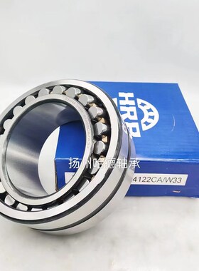 哈尔滨HRcB调心滚子轴承 22326CA/W33 22326CAK/W33 130*280*93